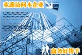 北京歐麗凱德國(guó)際科技發(fā)展中心 探索貿(mào)易經(jīng)紀(jì)的創(chuàng)新與未來(lái)