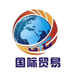國(guó)際貿(mào)易與商品及勞務(wù)的國(guó)際交換活動(dòng)概述